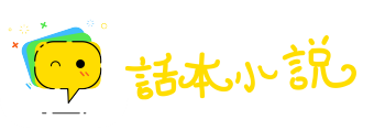 凤采鸾章网